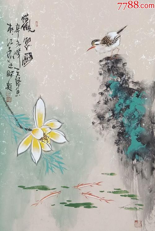 【保真】实力派画家天语作品:观鱼图(货号:dg214)