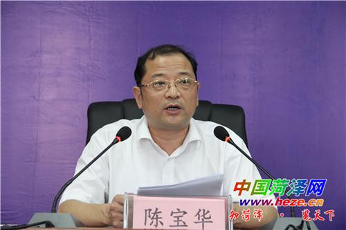 菏泽市教育工作新闻发布会召开