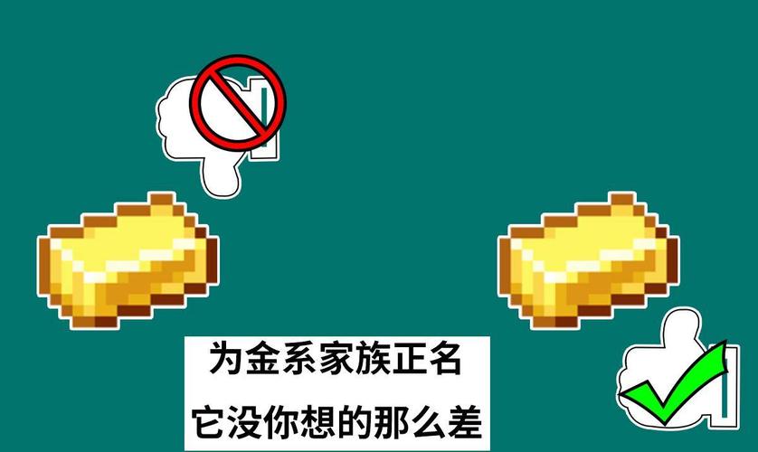 我的世界:为金锭正名,曾经被你看不起的道具,已然成了