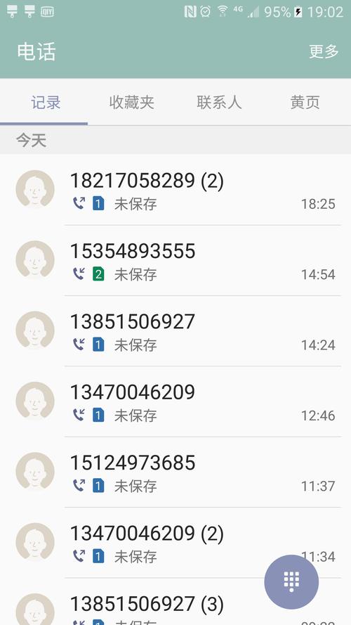 三星s6通话记录里不能直接显示归属地,谁知道怎么设置