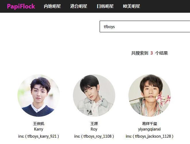 让你们看看,我关注了国内哪些明星的ins账号(top.1)