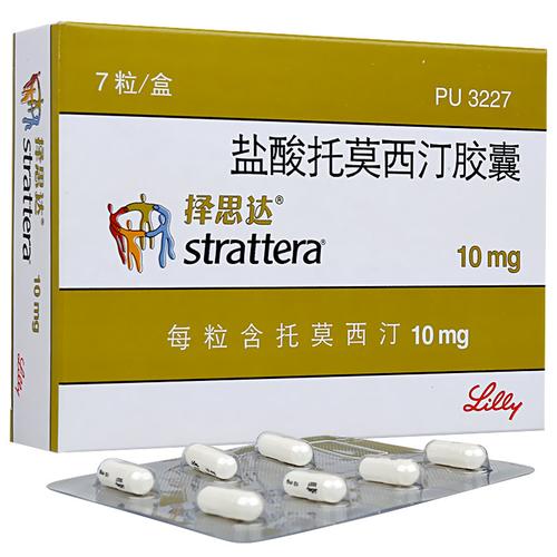 择思达 盐酸托莫西汀胶囊 10mg*7粒