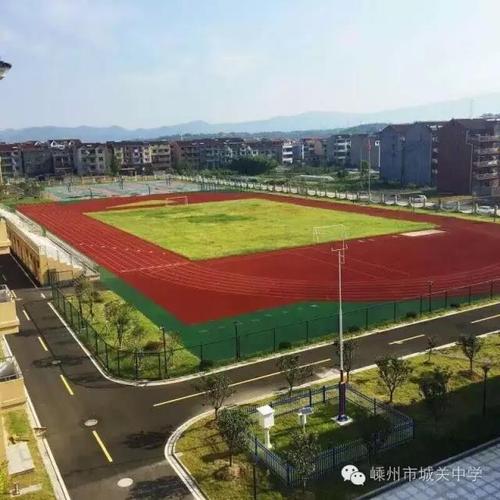 嵊州市剡城中学教育集团 - 校本部