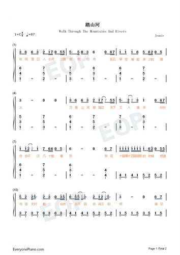 踏山河 钢琴数字简谱-长枪刺破云霞 放下一生牵挂-抖音热歌