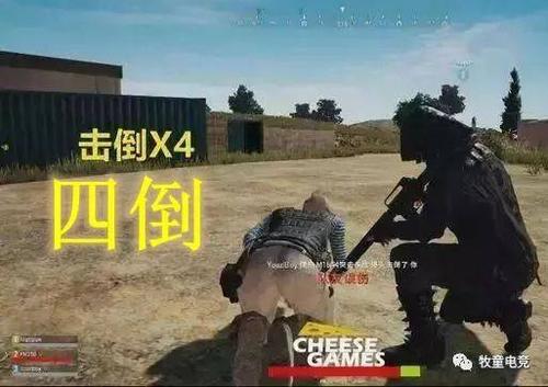 吃鸡倒地极限次数?十次倒地还能救,极限次数你想不到!