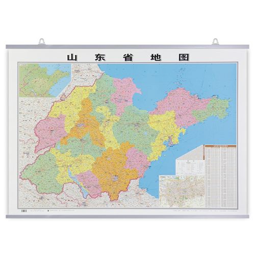 2021年 山东省地图挂图 1.1米大图送小红旗 分省区域