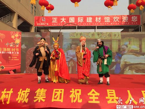 文化        西游记组合     央广网河南分网消息 2016年是国家"