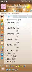 qq网名适合男生