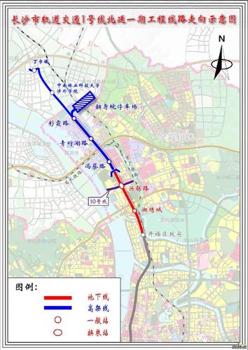 再加2站!长沙地铁1号线将北延至望城区丁字镇