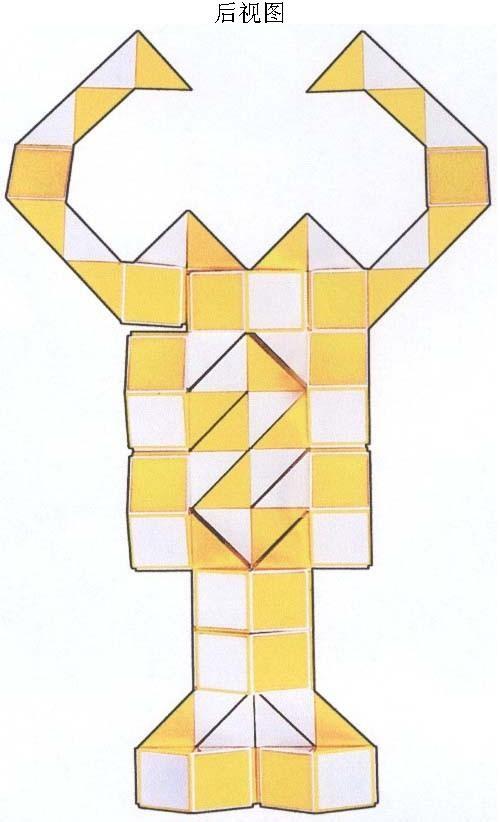 玩具魔尺大龙虾