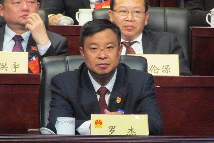 凯里市第九届人民代表大会第一次会议第三次会议举行 罗杰当选凯里市