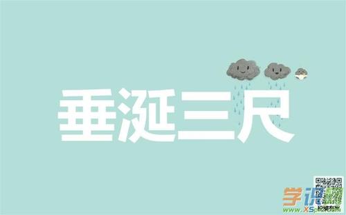 用垂涎三尺怎么造句