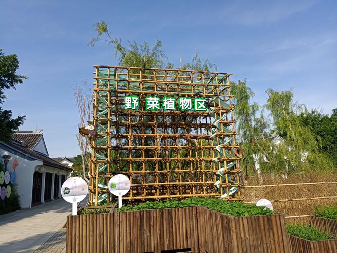 原创6月25日至7月25日,厦门版"百草园",园博苑中草药植物展将结束