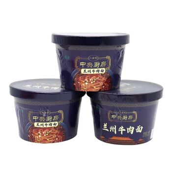 中央厨房兰州牛肉面正宗小香厨清蒸牛肉拉面泡面早餐速食袋装方现货