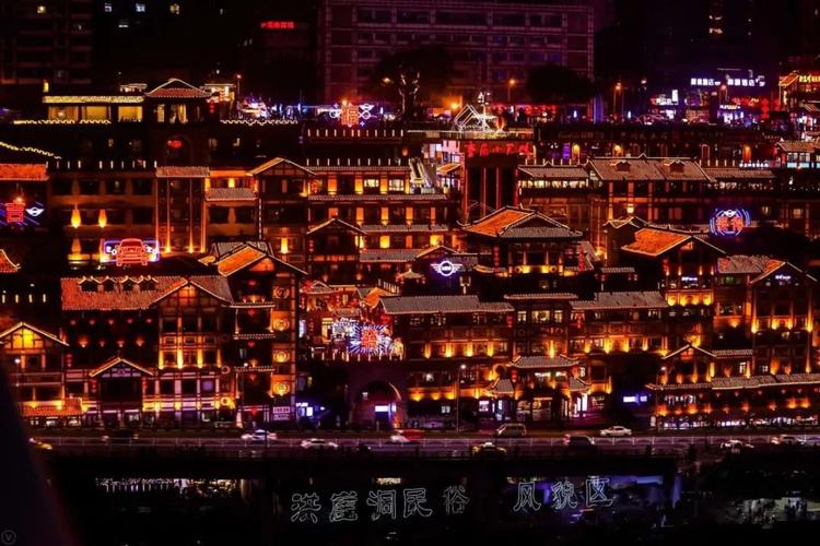 2020年1月1日,洪崖洞风景区开启"mini点亮洪崖洞"新年灯光秀