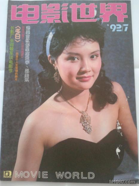 马晓晴照片_影星库_高清电影64