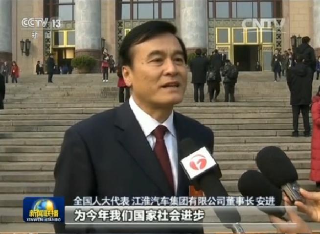 安进先后亮相《新闻联播》,我想到了本人2012年7月28日曾为江淮汽车乘