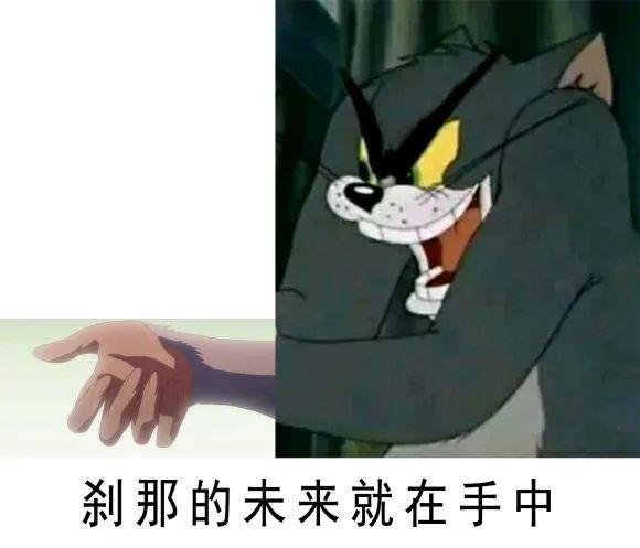 《回复术士》又造新梗:刹那握住了未来,同款握住未来