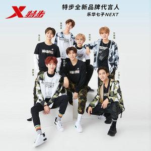 乐华七子next特步鞋