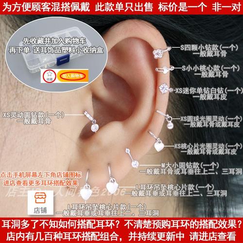 耳扣高级骨圈心耳爱桃耳洞软骨耳环冷淡纯银耳环