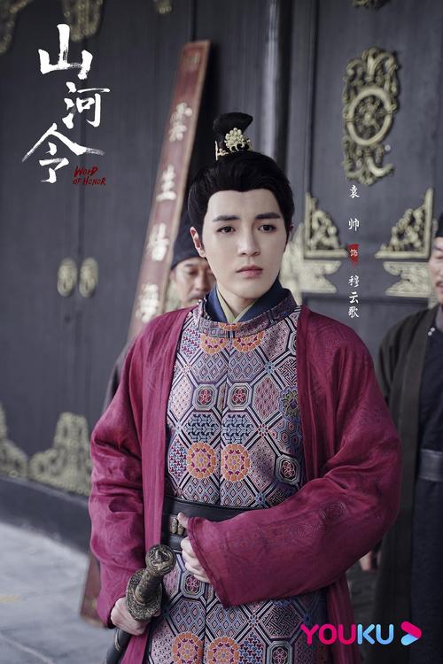 山河令(天涯客)实时唠嗑楼~卸妆了卸妆了!上嘴了上嘴
