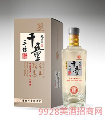 河北千童酿酒厂