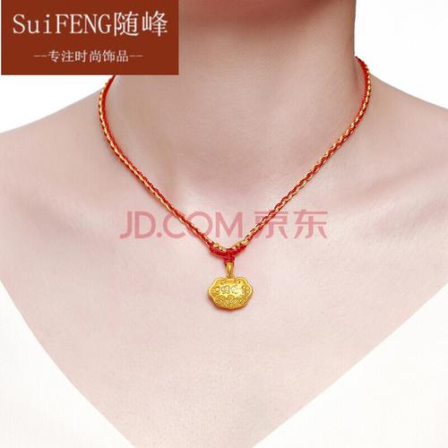老凤祥同款 生日礼物牛年宝宝金锁长命锁黄金儿童吊坠