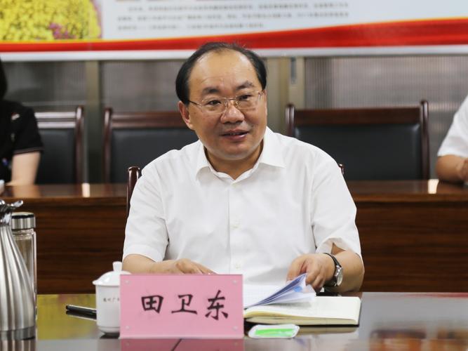 德州市委书记田卫东到市广播电视台调研