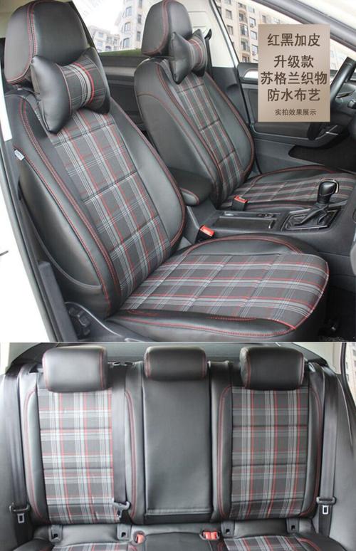 座套汽车座套四季通用高尔夫polo宝来朗逸防水布艺2021新款坐垫座椅套