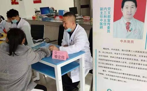 抚州高新区钟岭街道汝水社区联合临川区第二人民医院