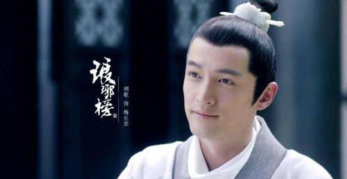 演员,相信他出演的电视剧都不会让大家失望,在《琅琊榜》中胡歌饰演的