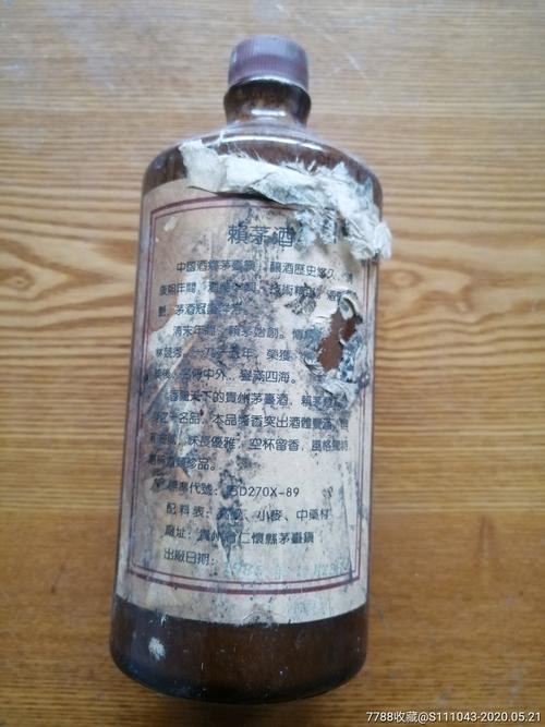 赖茅酒瓶.1986年(少见)