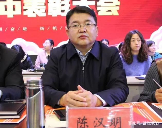 副校长陈汉明出席大会并为获奖师生颁奖