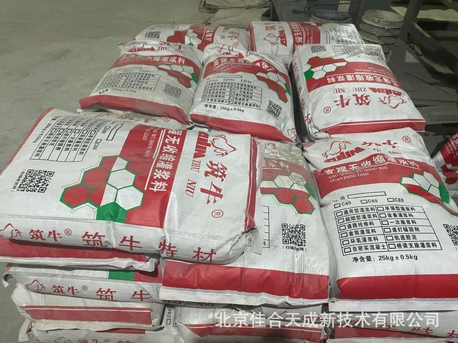 重庆灌浆料厂家|重庆灌浆料价格|重庆灌浆料