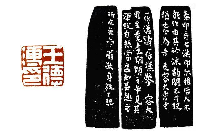 零基础学篆刻:浙宗的崛起——丁敬