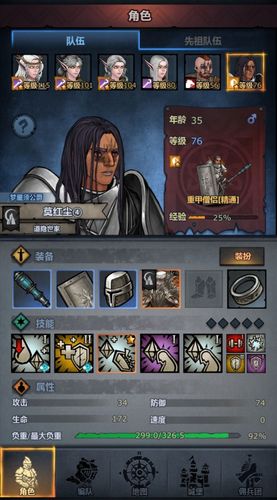 诸神皇冠官方版