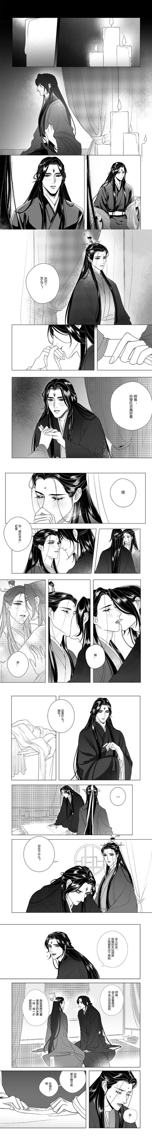 cp25的冰秋无料漫本otz -ribbon_韩洛