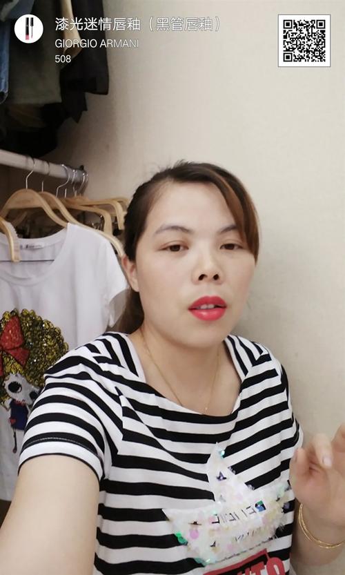 唐美丽(女,31岁)