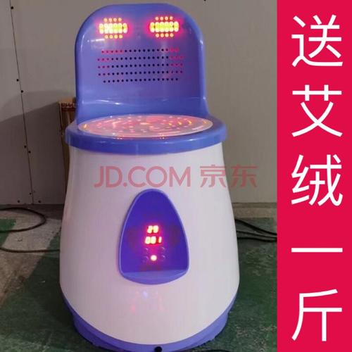 艾灸仪靠背坐灸仪家用宫寒熏蒸仪桶妇科坐灸凳艾灸凳养生仪扶阳凳 坐