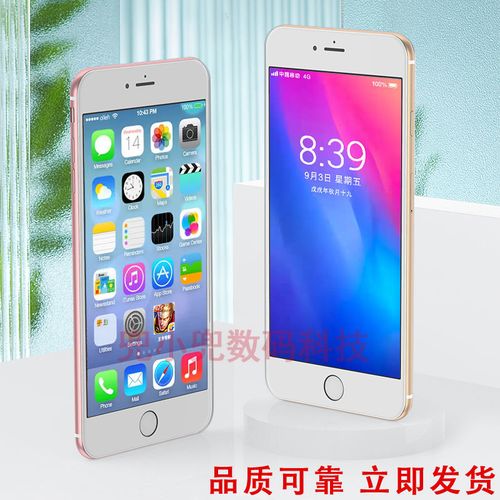 苹果 iPhone 6S,苹果 iphone 7 plus 二手手机苹果6s学生党九成新iphone6s便宜6plus智能游戏机备用机