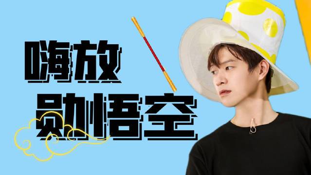 魏大勋超话—新浪微博超话社区