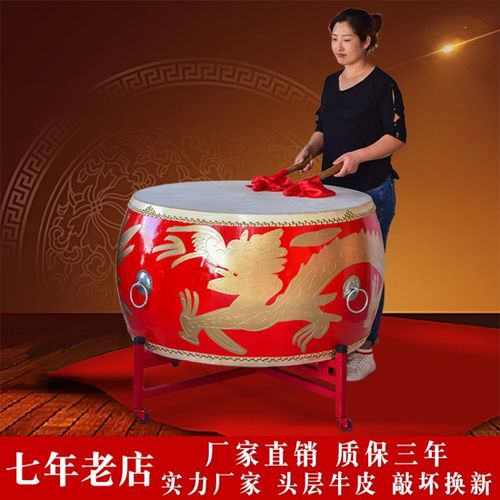 厂家直销大鼓18寸24寸1米1.2米1.5米战鼓龙鼓中国红鼓寺院鼓锣鼓