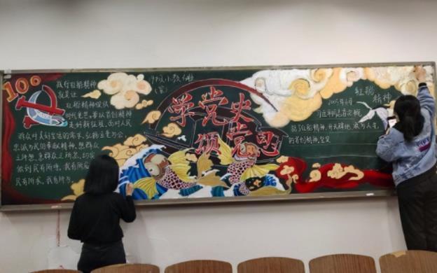 从各中学的黑板报中一窥隐藏在中学生里的绘画设计大神