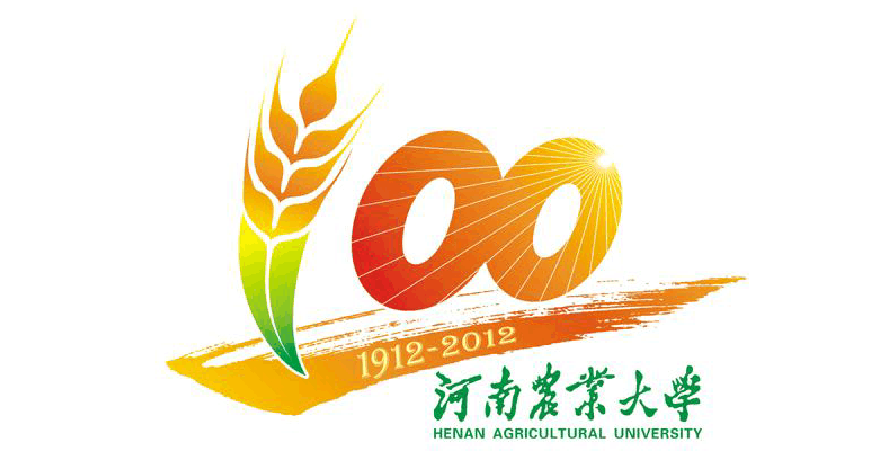 河南农业大学百年校庆标识