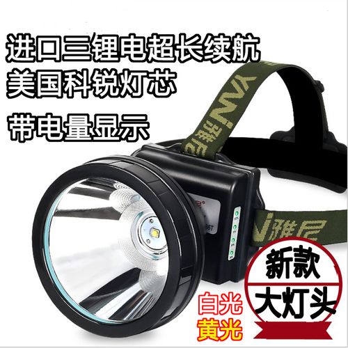 米囹 736t头灯钓鱼头灯强光充电头戴式手疝气锂电超亮远射露营灯矿