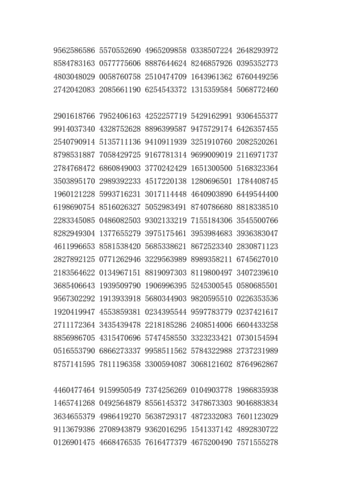 圆周率400万位.doc