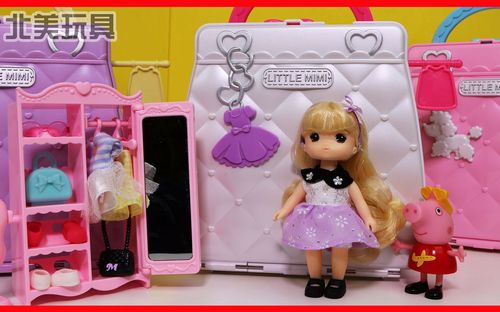 洋娃娃手提包玩具竟是时尚商店小猪佩奇帮mimi选衣服宝宝儿童过家家