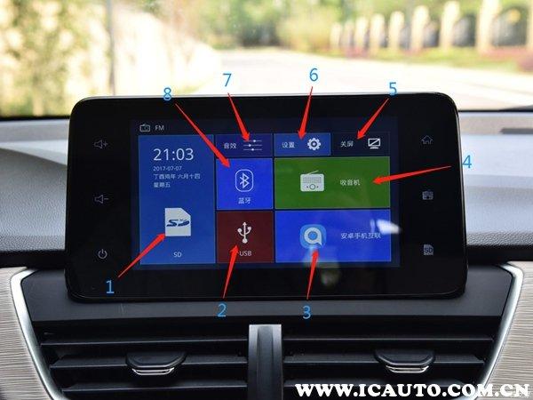 宝骏360中控台图解,宝骏360中控台能导航吗