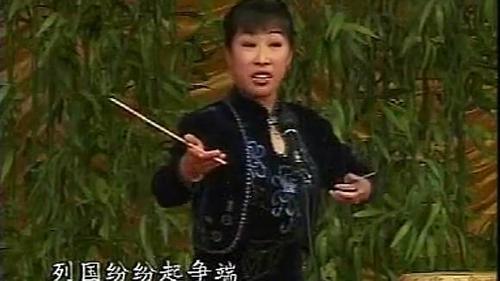 西河大鼓《火烧绵山》精彩选段郑燕演唱
