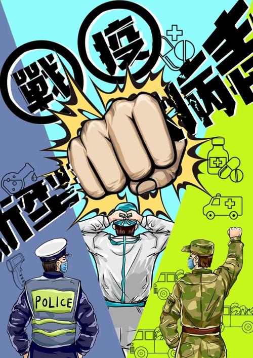 送上一波海大寸金学子的创意抗疫设计作品,你pick哪一张?